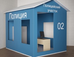 Игровой домик «Полицейский участок» - fgospostavki.ru - Челябинск