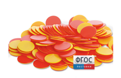 Фишки счетные 2х цветные. Красный/Желтый, 25 мм., 200 шт. - fgospostavki.ru - Челябинск