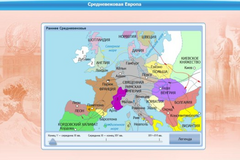 Интерактивные курсы. Истори 5 класс. Базовый. - fgospostavki.ru - Челябинск