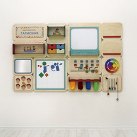 «Гармония» - Дидактическая настенная панель для кабинета Психолога - fgospostavki.ru - Челябинск