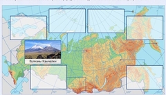 Интерактивные курсы. География 8 класс . Базовый. - fgospostavki.ru - Челябинск