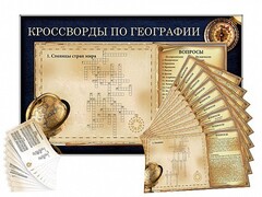 Дидактическое магнитно-маркерное панно "Кроссворды по географии" - fgospostavki.ru - Челябинск