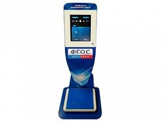 Учебно-демонстрационный комплекс для демонстрации и сравнения особенностей гравитационных свойств различных небесных объектов - fgospostavki.ru - Челябинск