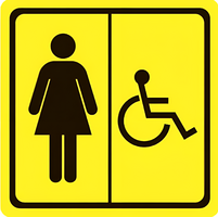 Тактильный знак (туалет для инвалидов Ж) 100х100 - fgospostavki.ru - Челябинск