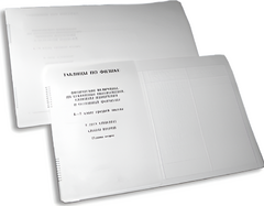 Пособие для слабовидящих детей - Таблицы по физике - fgospostavki.ru - Челябинск