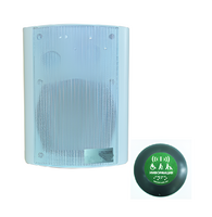 Звуковой маяк с беспроводной кнопкой активации (вариант 3) - fgospostavki.ru - Челябинск