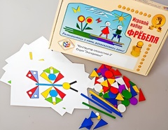 Игровой набор Фребеля "Конструктор плоскостной-3" (Серия "Эксперимент") - fgospostavki.ru - Челябинск