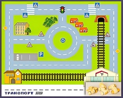 Игровой набор "Транспорт" - fgospostavki.ru - Челябинск
