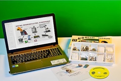 Коллекция натурально-интерактивная "Алюминий" - fgospostavki.ru - Челябинск