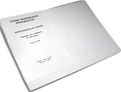 Пособие для слабовидящих детей - Схемы химического производства - fgospostavki.ru - Челябинск