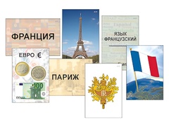 Модель-аппликация "Страны мира. Знакомство" (ламинированная) - fgospostavki.ru - Челябинск