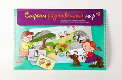 Магнитное развивающее пособие по этике "Строим разноцветный мир" - fgospostavki.ru - Челябинск
