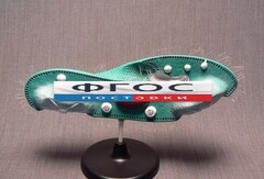 Модель "Инфузория-туфелька" - fgospostavki.ru - Челябинск