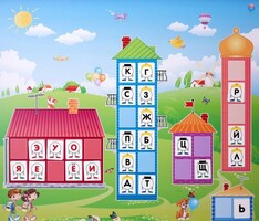 Магнитная доска "Домики" - fgospostavki.ru - Челябинск