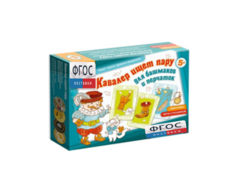 Настольная игра "Кавалер ищет пару" - fgospostavki.ru - Челябинск