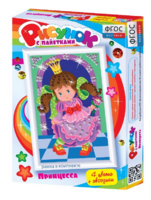 Комплект "Рисунки с пайетками" ГЛ-1 - fgospostavki.ru - Челябинск