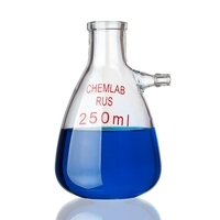 Колба Бунзена 250 мл. с тубусом  - fgospostavki.ru - Челябинск