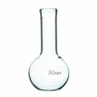 Колба плоскодонная 50 мл. - fgospostavki.ru - Челябинск