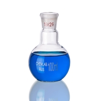 Колба плоскодонная со шлифом 100 мл. - fgospostavki.ru - Челябинск