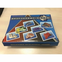 Демонстрационная коллекция "Поделочные камни" (полированные) - fgospostavki.ru - Челябинск