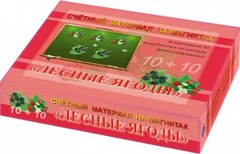 Счетный материал на магнитах "Ягоды" - fgospostavki.ru - Челябинск