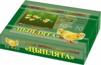 Счетный материал на магнитах "Цыплята" - fgospostavki.ru - Челябинск
