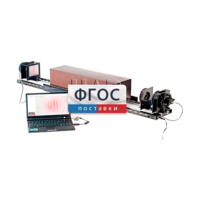 Лабораторная установка «Измерение длины волны лазерного излучения интерференционным методом (метод Юнга)» - fgospostavki.ru - Челябинск