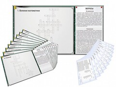 Дидактическое магнитно-маркерное панно "Кроссворды по математике" - fgospostavki.ru - Челябинск