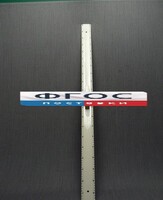 Линейка пластмассовая с ручкой 1 метр - fgospostavki.ru - Челябинск