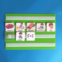 Лист для хранения карточек 5*5 см. на магнитном креплении - fgospostavki.ru - Челябинск