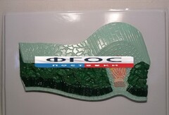 Модель барельефная "Клеточное строение листа" - fgospostavki.ru - Челябинск