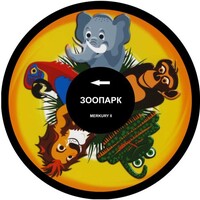 Колесо спецэффектов «твердое» - fgospostavki.ru - Челябинск