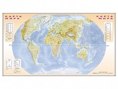 Фрагмент (демонстрационный) маркерный (двухсторонний) "Карта мира и Российской Федерации" + комплект тематических магнитов - fgospostavki.ru - Челябинск