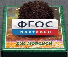 Сухой препарат "Еж морской" - fgospostavki.ru - Челябинск