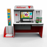 Мультимедийный интерактивный развивающий «Медкомплекс» - fgospostavki.ru - Челябинск