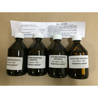 Набор реактивов 1 С Кислоты - fgospostavki.ru - Челябинск