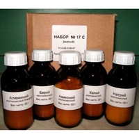 Набор реактивов 17 ВС Нитраты (без серебра) - fgospostavki.ru - Челябинск