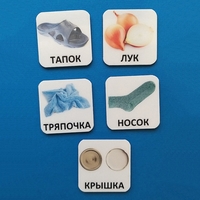 Набор карточек "ДИСТРАКТОРЫ" - fgospostavki.ru - Челябинск