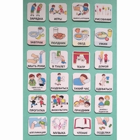 Набор карточек "Для детского сада" - fgospostavki.ru - Челябинск