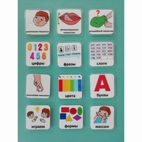 Набор карточек "Для логопеда" - fgospostavki.ru - Челябинск
