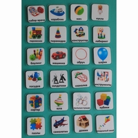 Набор карточек "Игрушки" - fgospostavki.ru - Челябинск