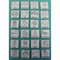 НАБОР КАРТОЧЕК "ИГРУШКИ" (чёрно-белые контурные изображения) - fgospostavki.ru - Челябинск