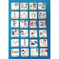 Набор карточек "К ВРАЧУ" - fgospostavki.ru - Челябинск