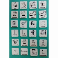 Набор карточек "Прилагательные" - fgospostavki.ru - Челябинск