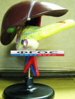 Модель "Печень". Вариант 2 - fgospostavki.ru - Челябинск