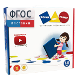 Подвижная развивающая игра "Форма, цвет, размер" - fgospostavki.ru - Челябинск