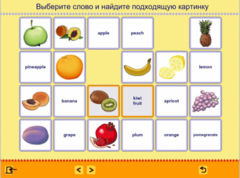 Учим английские слова. (Учебно-методический комплект) - fgospostavki.ru - Челябинск