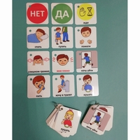 Полезный брелок - fgospostavki.ru - Челябинск