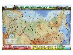 Электронно-информационный (маркерный) стенд "Природа России" - fgospostavki.ru - Челябинск