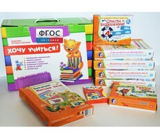 Набор игр в чемоданчике "Понятная грамматика-1" - fgospostavki.ru - Челябинск